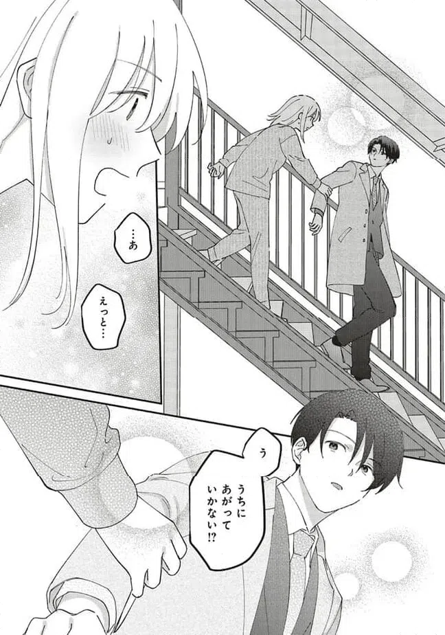 ページ 3 — 第10.2話