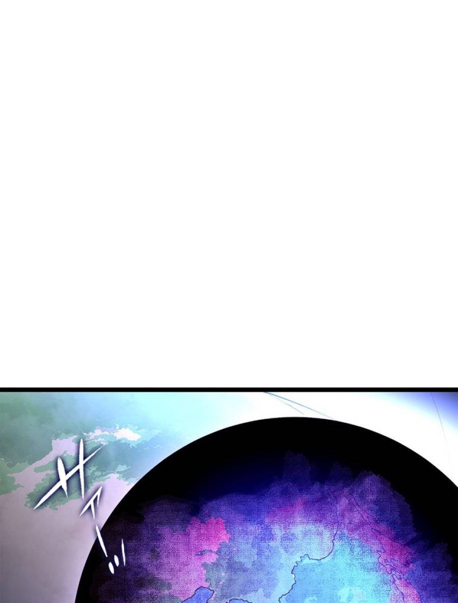 ページ 15 — 第166話