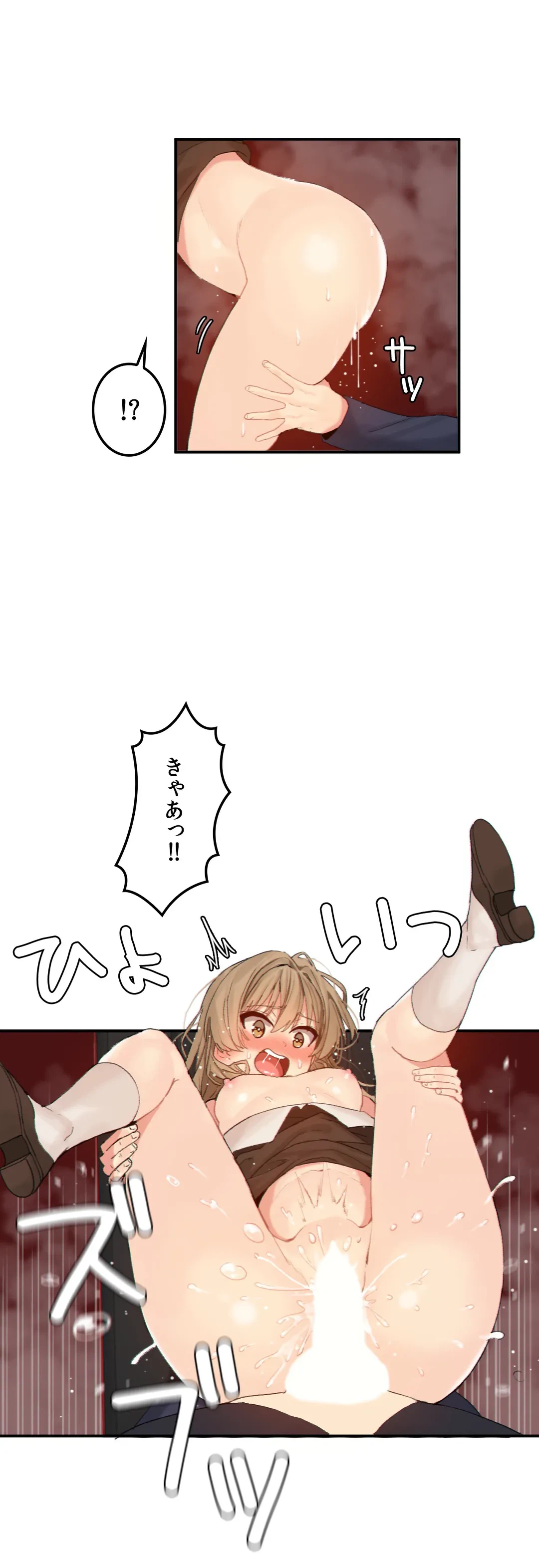 ページ 10 — 第13話