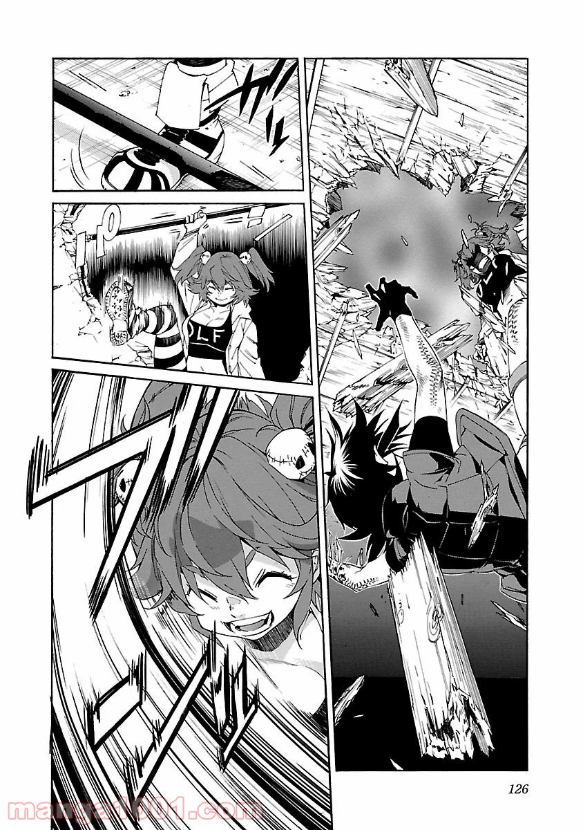 ページ 4 — 第77話