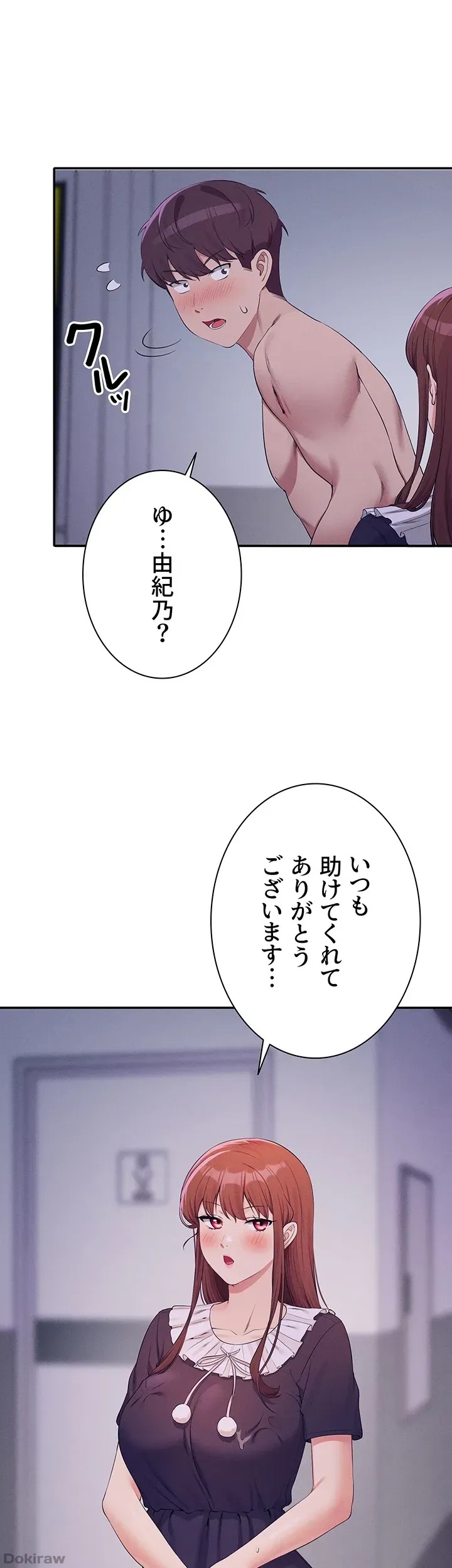 ページ 38 — 第115話