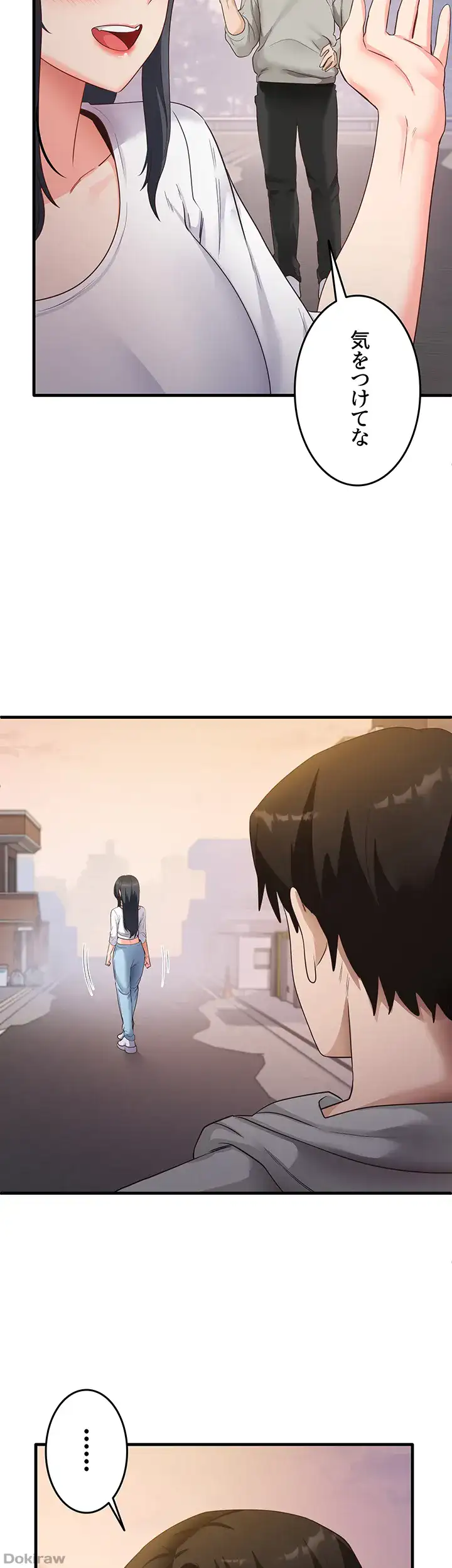 ページ 26 — 第47話