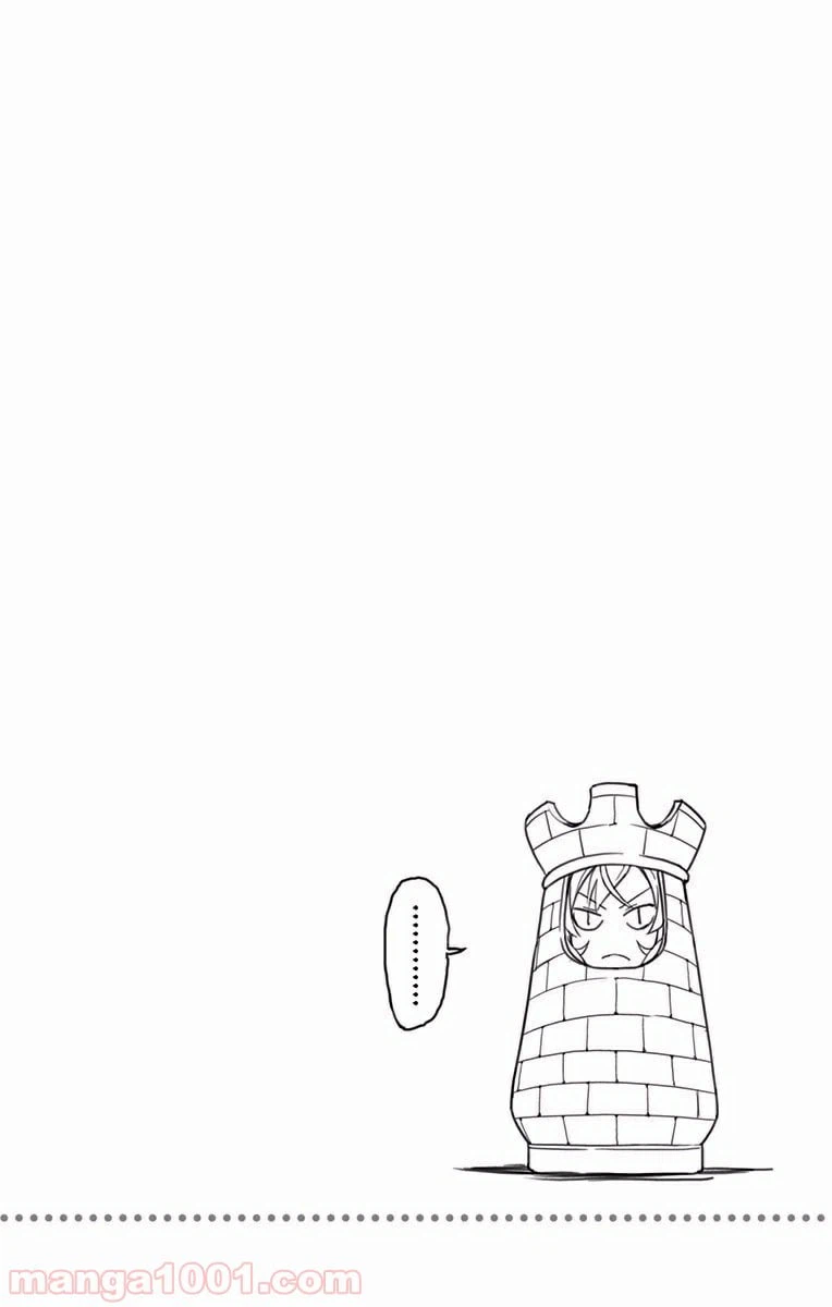 ページ 20 — 第202話