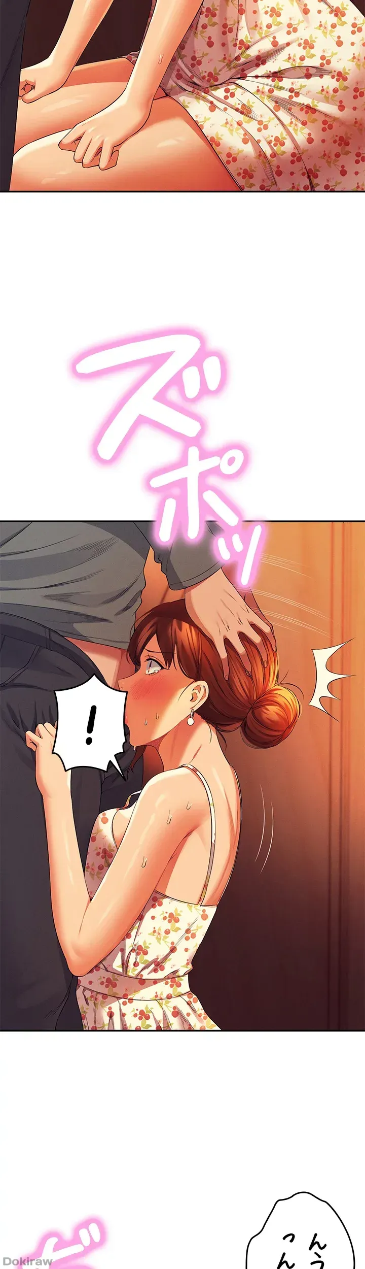 ページ 19 — 第41話