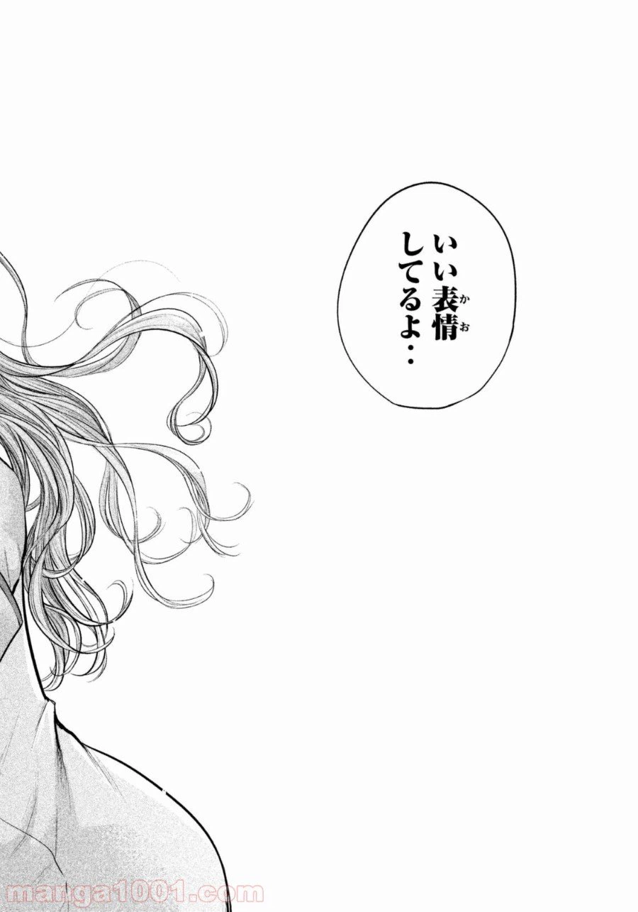 ページ 14 — 第62話