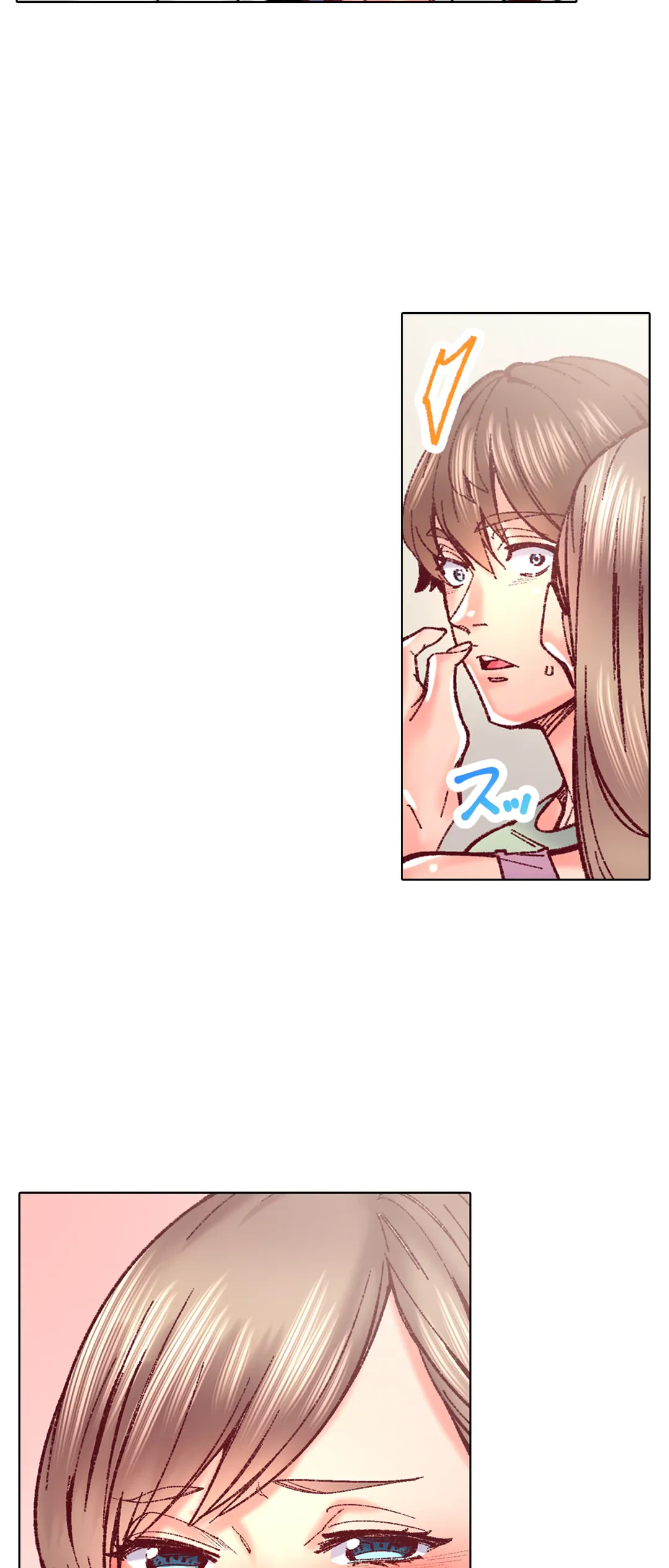 ページ 13 — 第85話