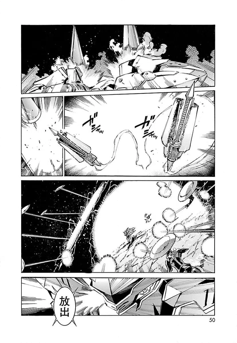 ページ 4 — 第120話
