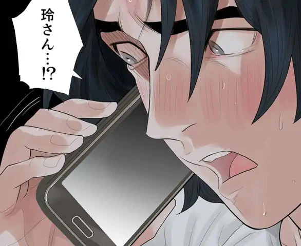 ページ 20 — 第47話