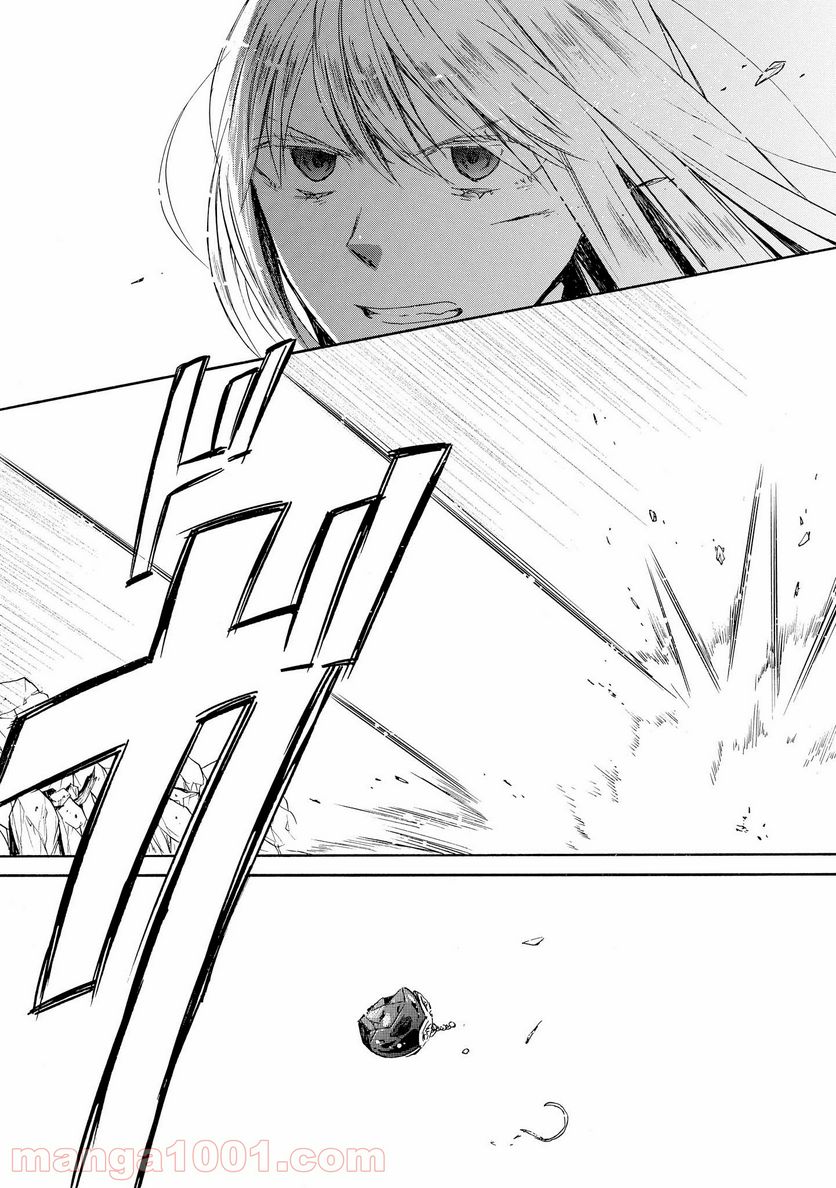 ページ 16 — 第55話