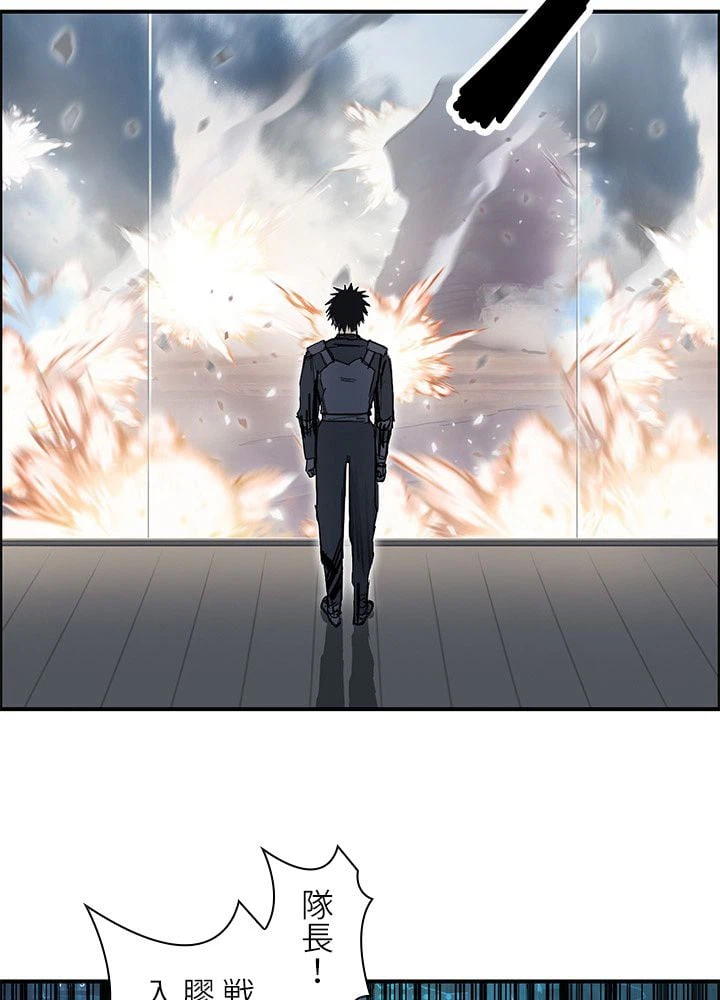 ページ 4 — 第268話