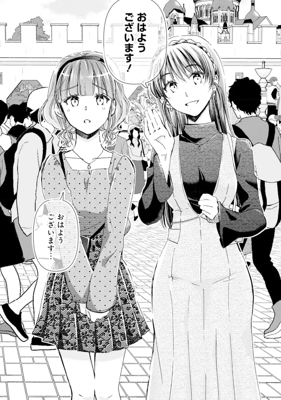 ページ 6 — 第40.1話