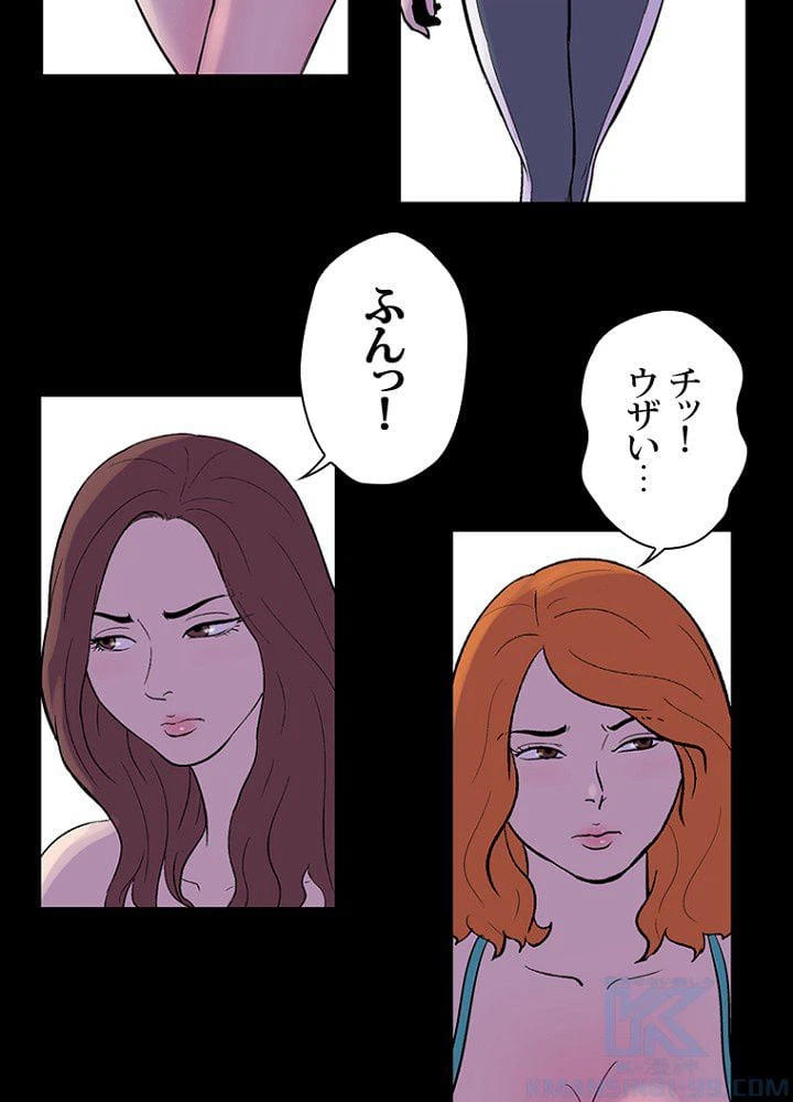 ページ 32 — 第34話
