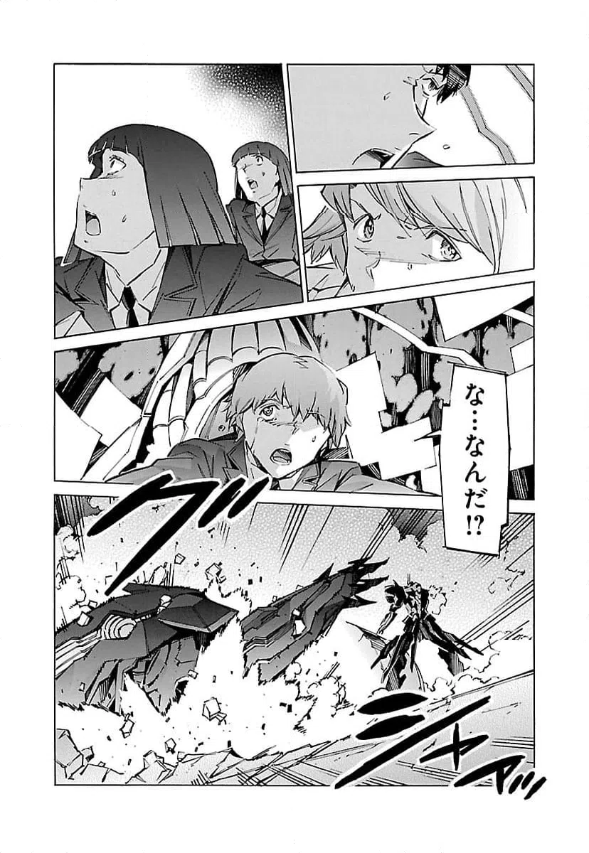 ページ 12 — 第57話