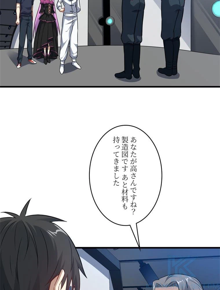 ページ 5 — 第95話