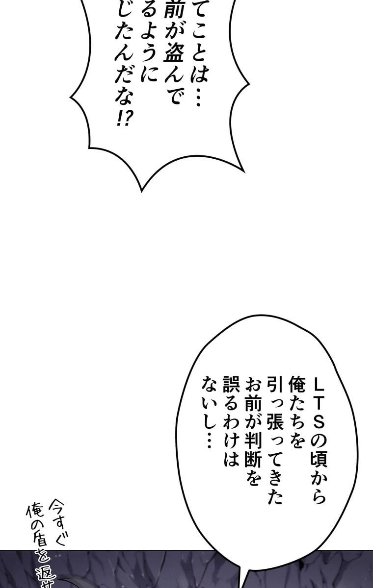 ページ 15 — 第45話