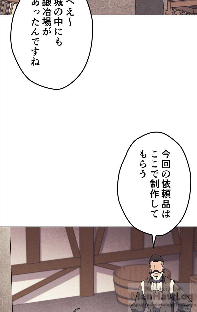 ページ 17 — 第41話