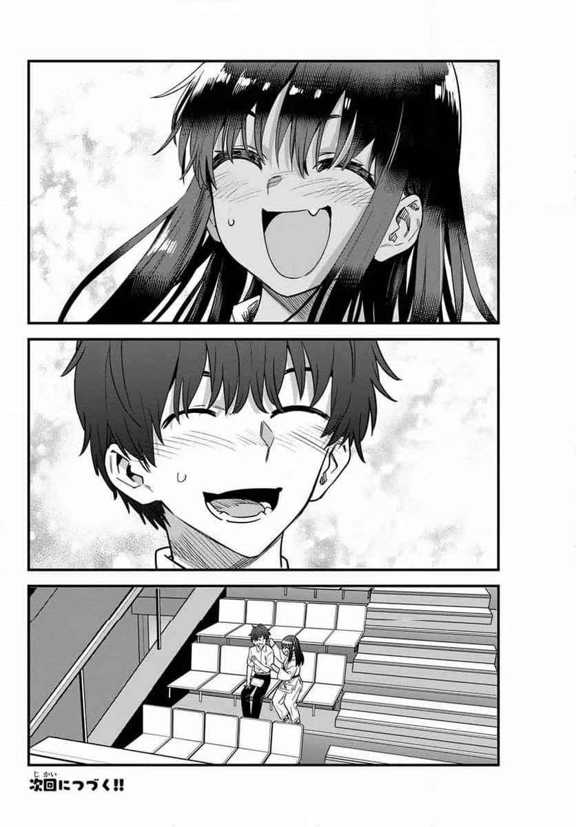 ページ 26 — 第138話