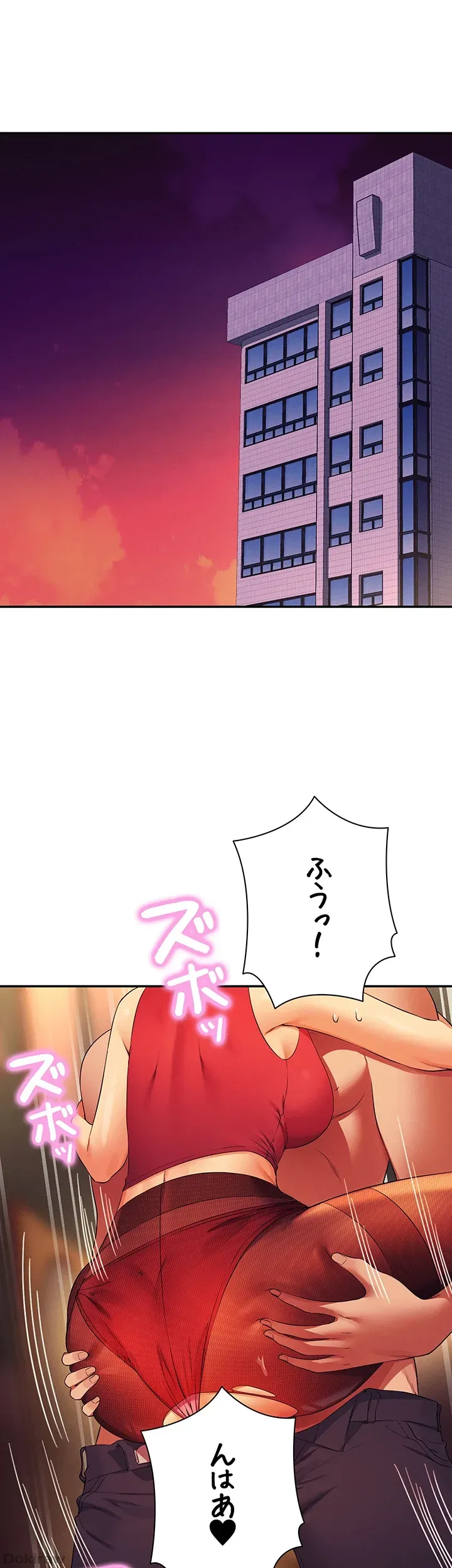 ページ 4 — 第76話