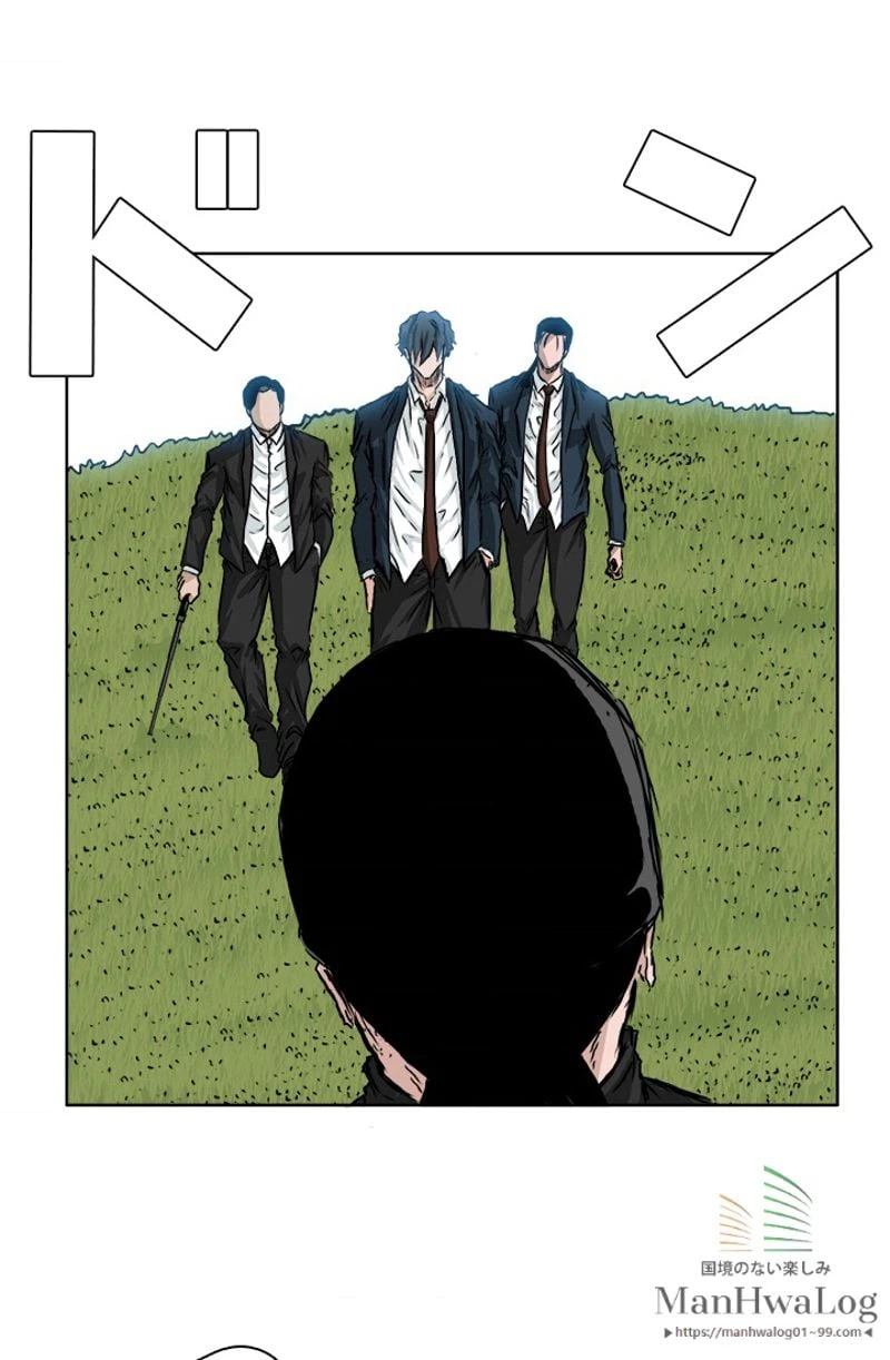 ページ 9 — 第39話