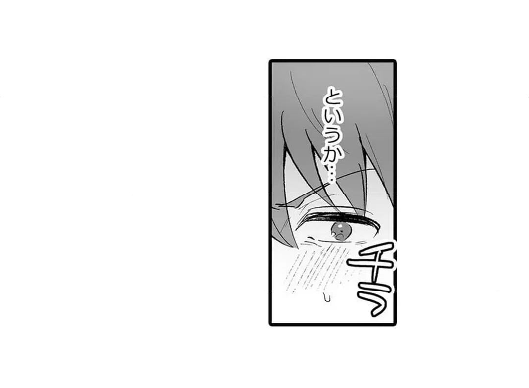 ページ 35 — 第11話