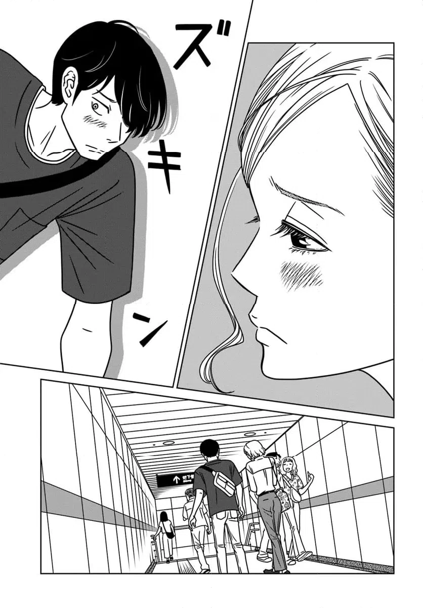 ページ 21 — 第17話