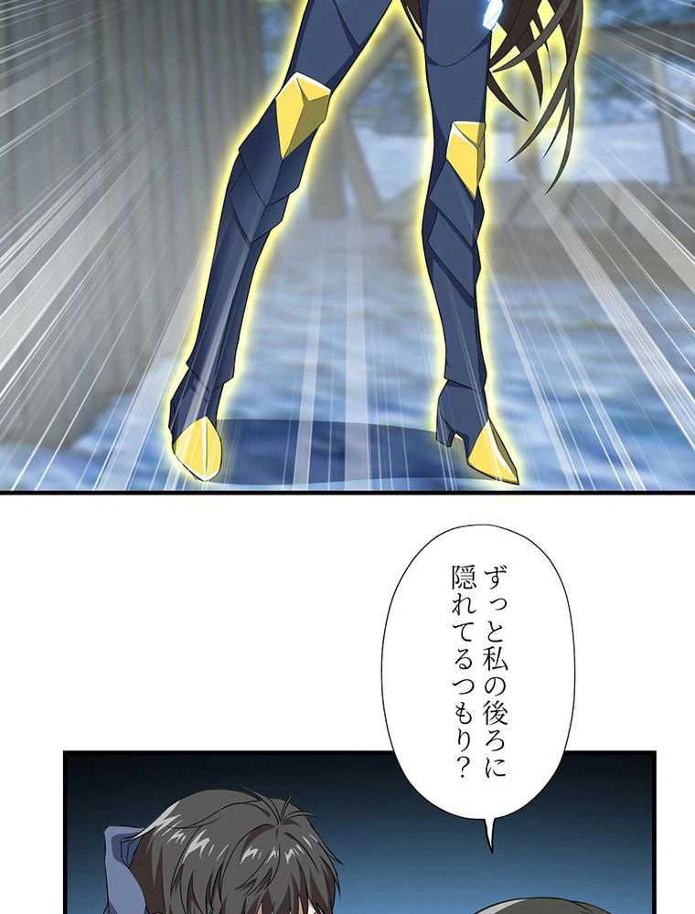 ページ 24 — 第31話