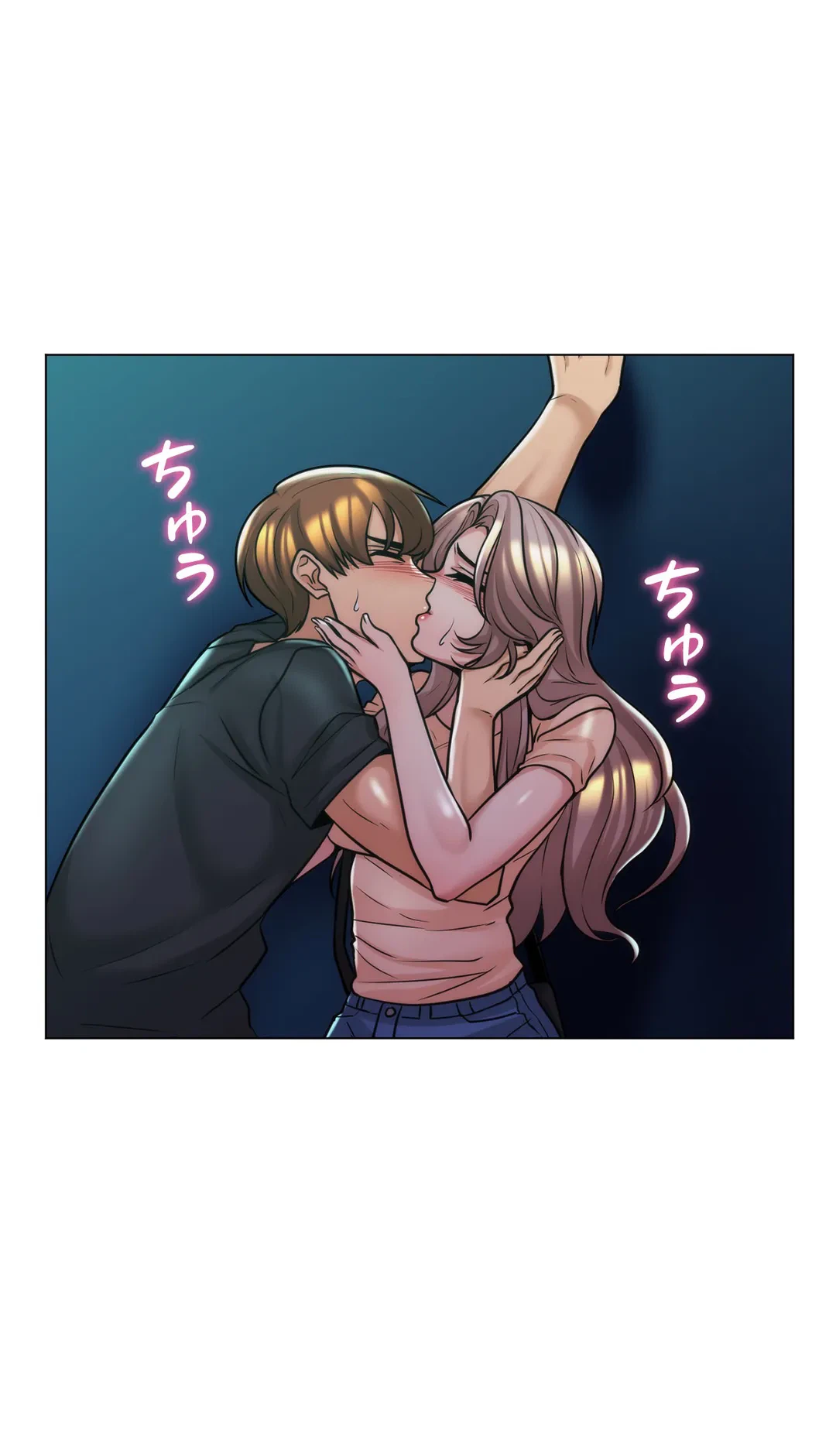 ページ 24 — 第7話