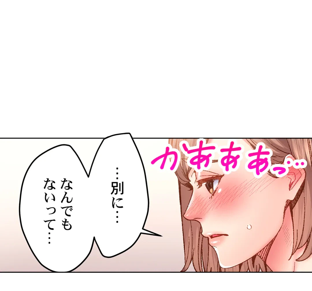 ページ 28 — 第61話