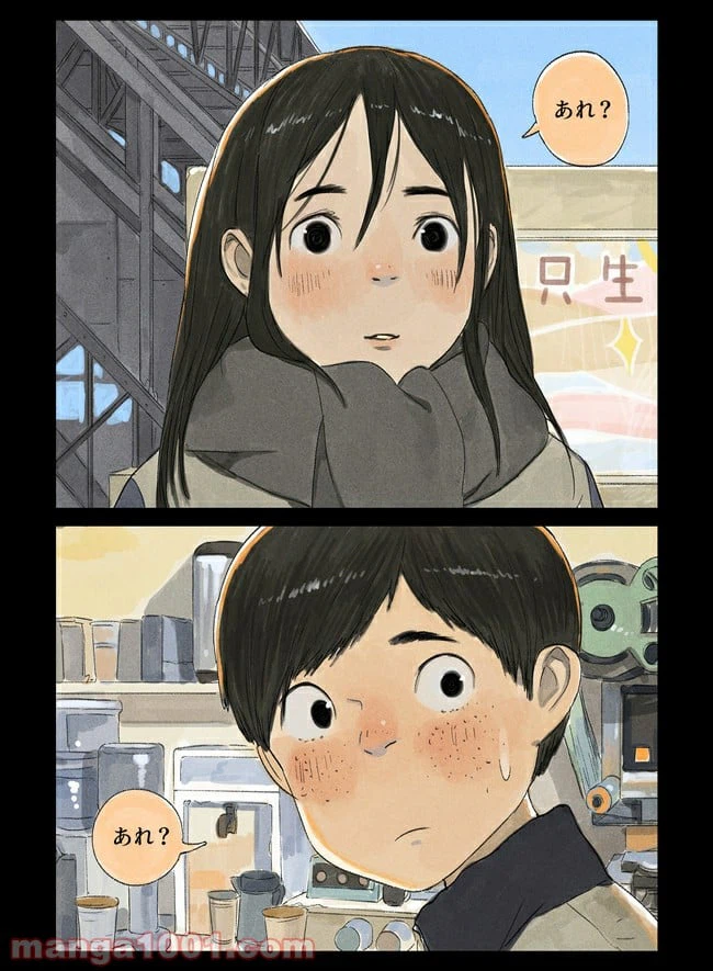 ページ 38 — 第1話