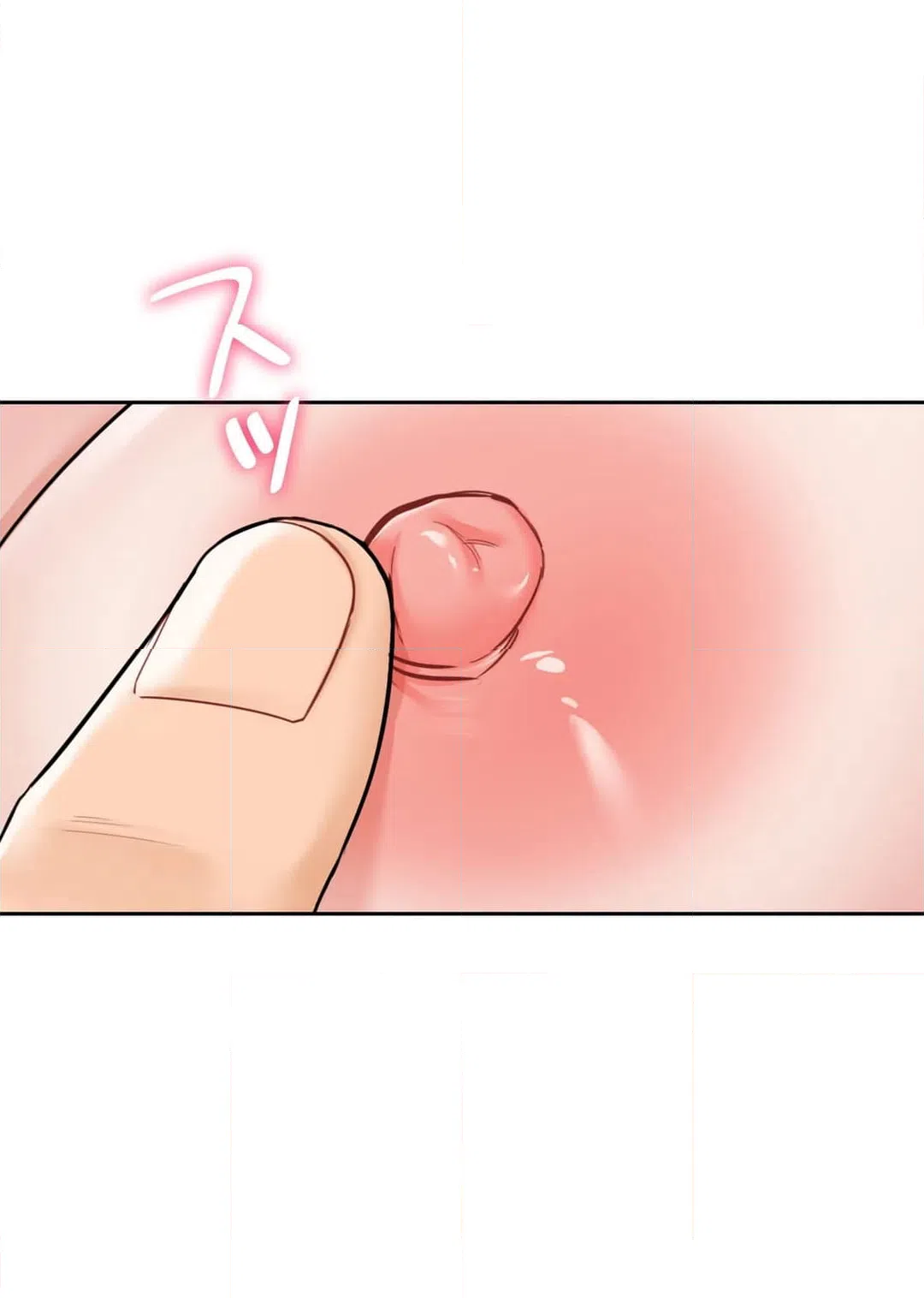 ページ 6 — 第37話