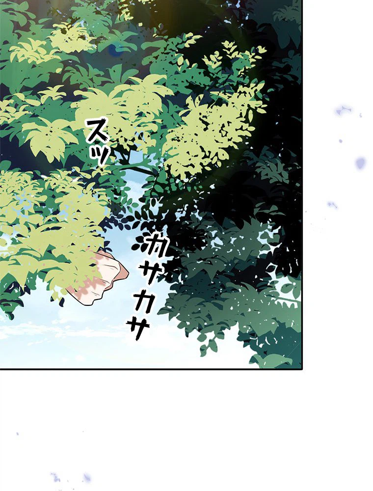 ページ 28 — 第88話