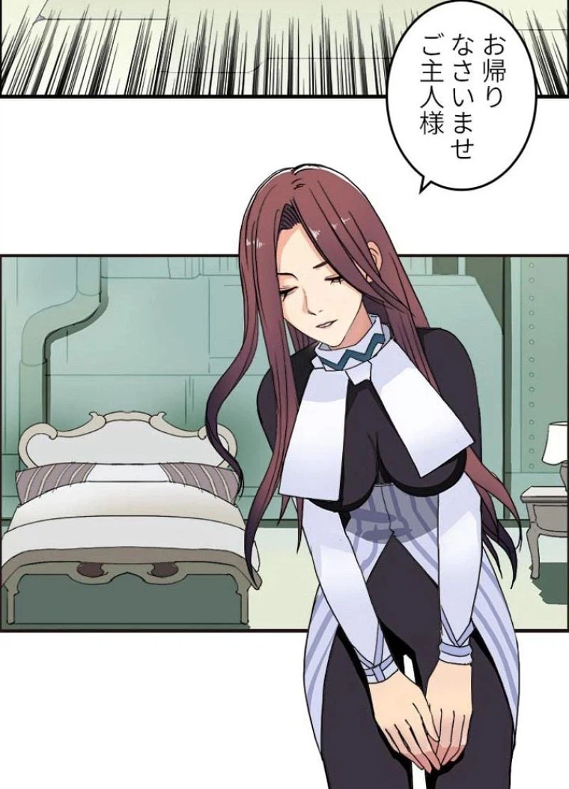ページ 26 — 第96話