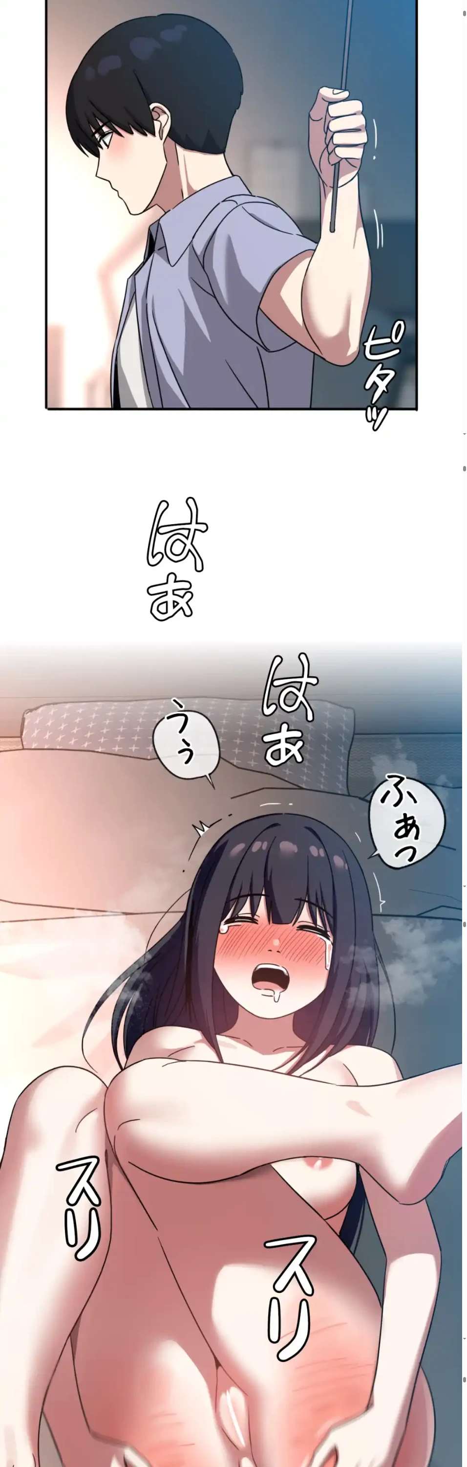 ページ 11 — 第12話