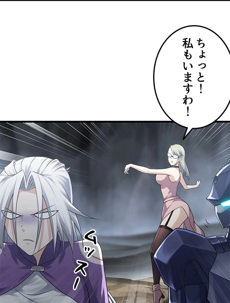 ページ 26 — 第259話