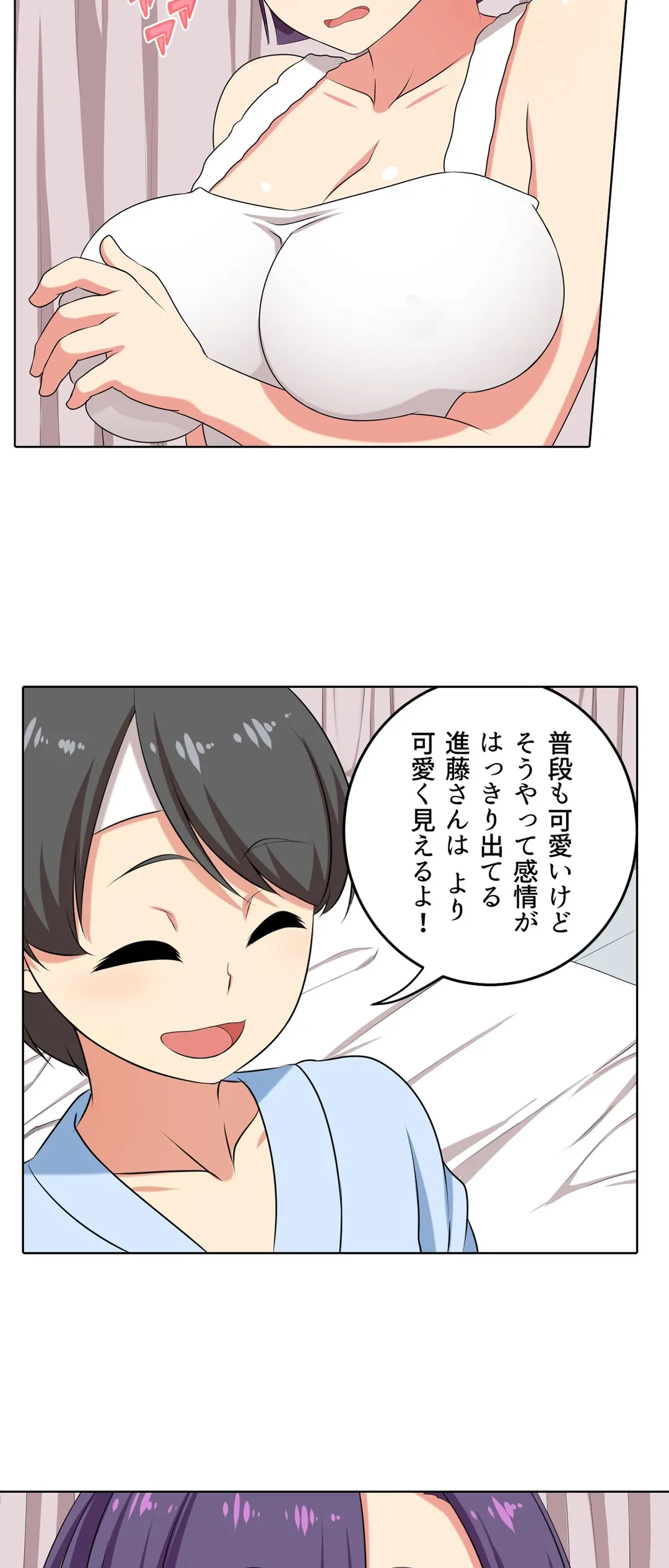 ページ 27 — 第49話
