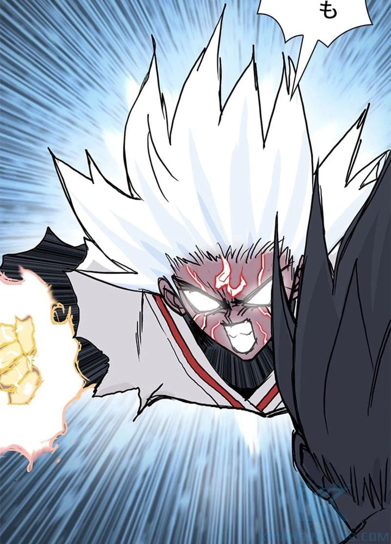 ページ 8 — 第235話