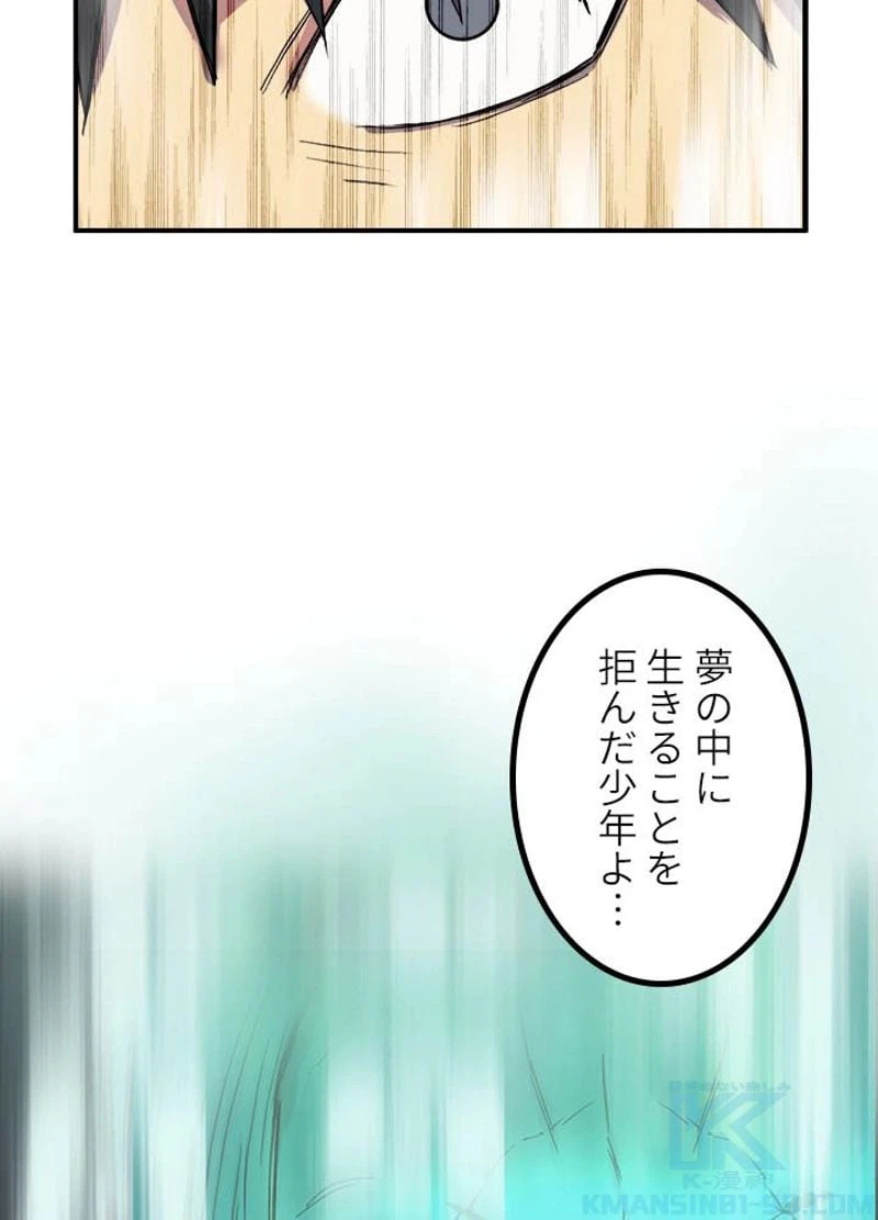 ページ 25 — 第176話