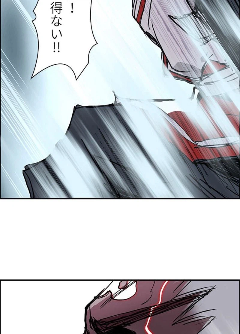 ページ 30 — 第234話