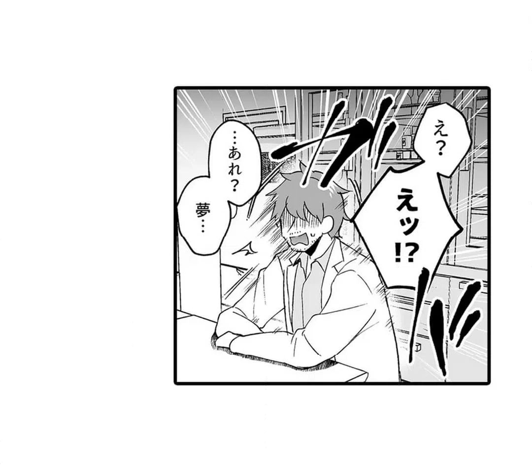 ページ 17 — 第16話