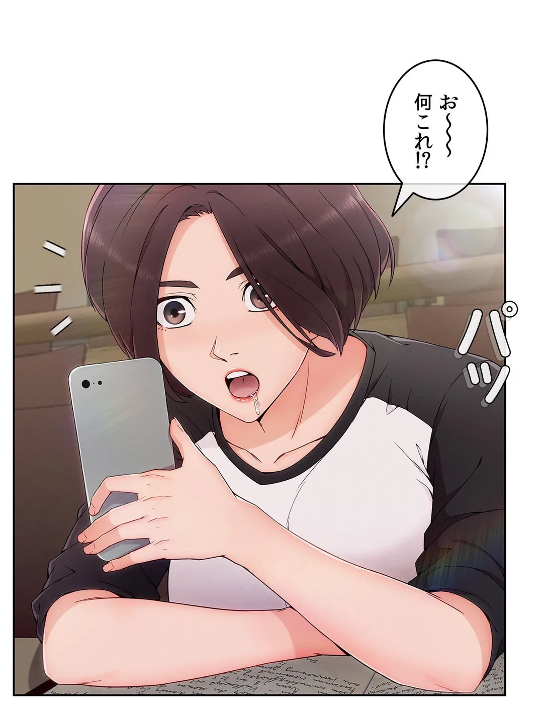 ページ 6 — 第59話