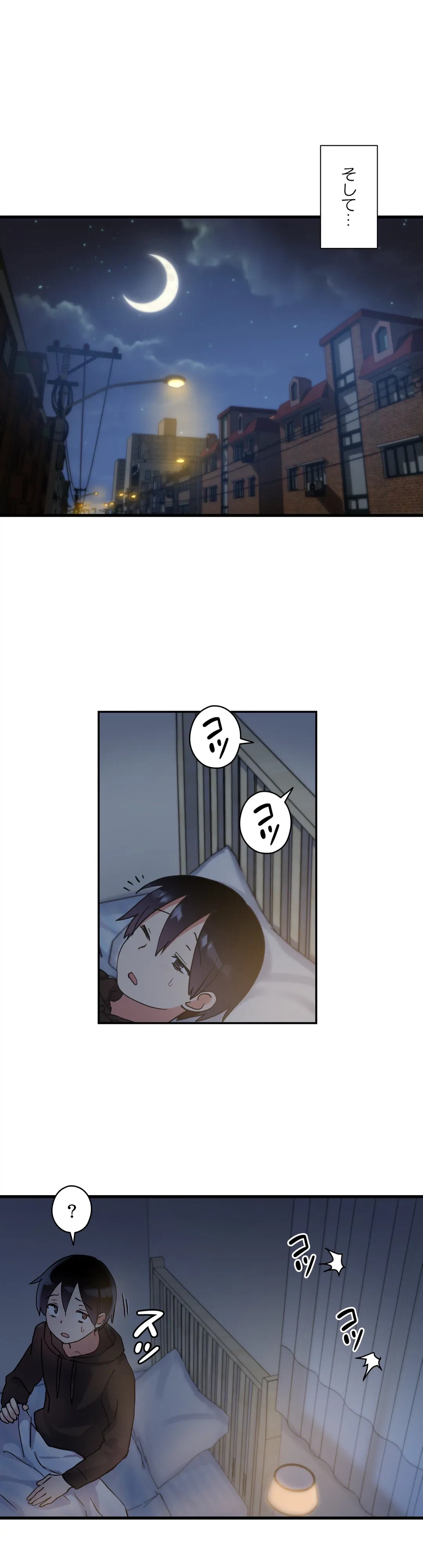 ページ 21 — 第37話