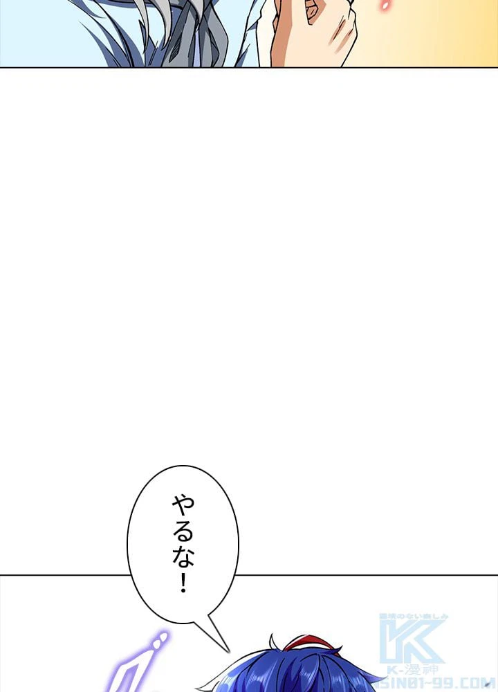 ページ 26 — 第186話