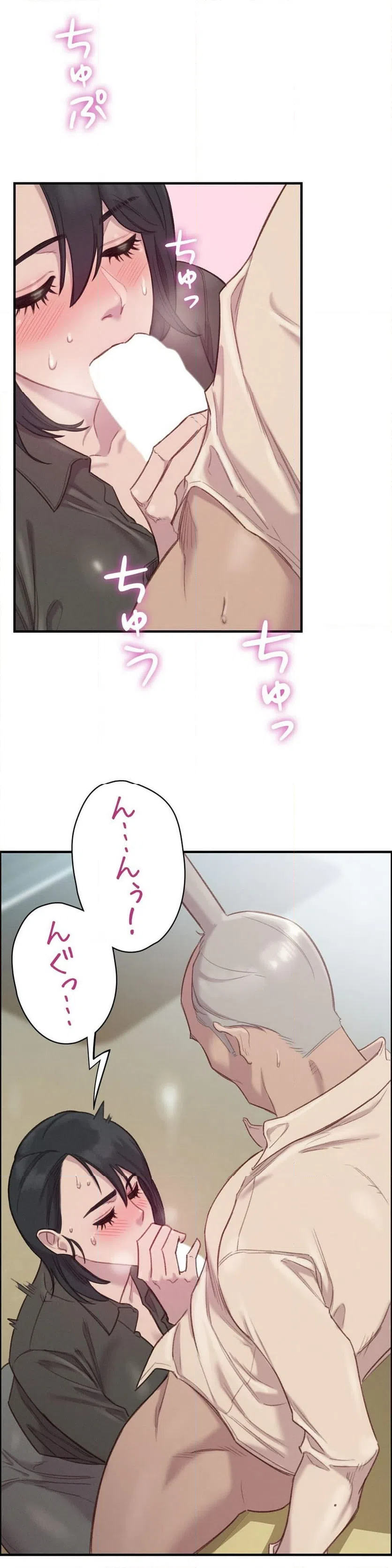 ページ 24 — 第10話