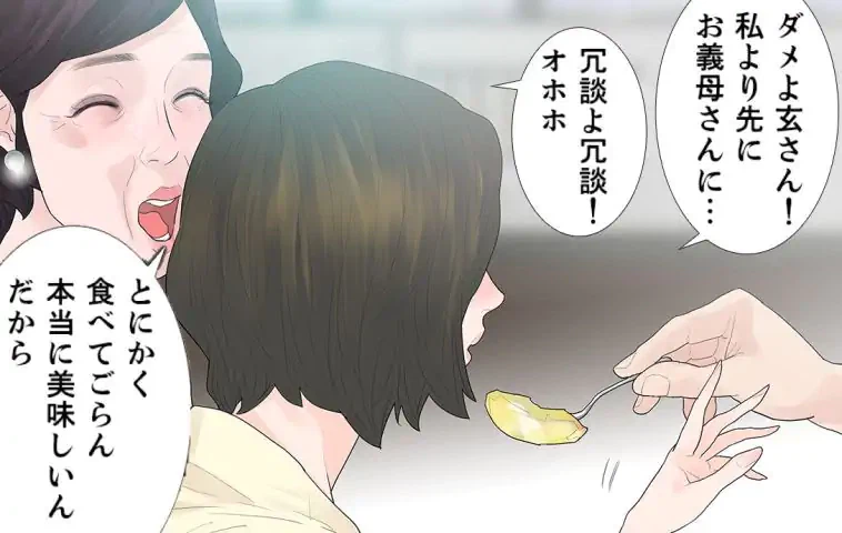 ページ 23 — 第46話