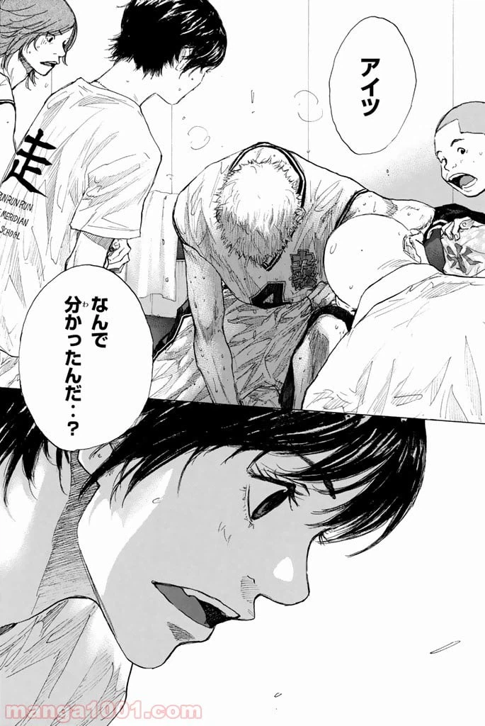 ページ 22 — 第252話