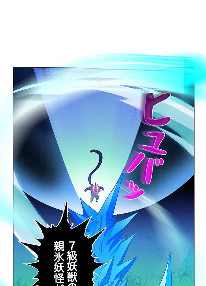 ページ 15 — 第51話