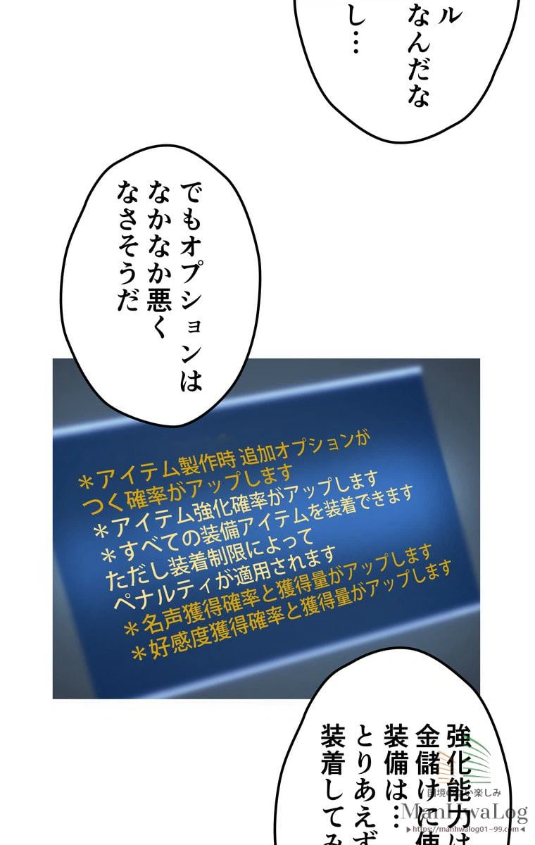 ページ 27 — 第5話