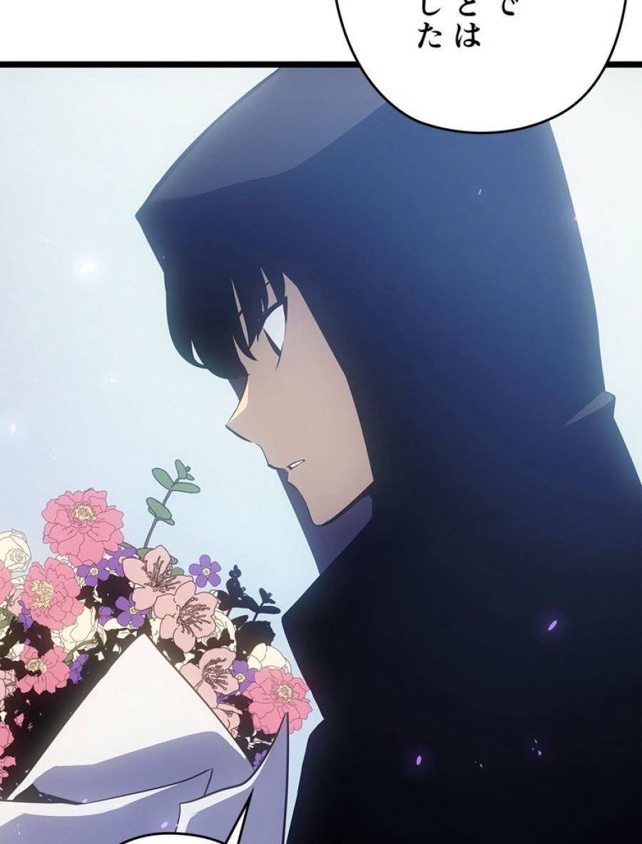 ページ 27 — 第180話