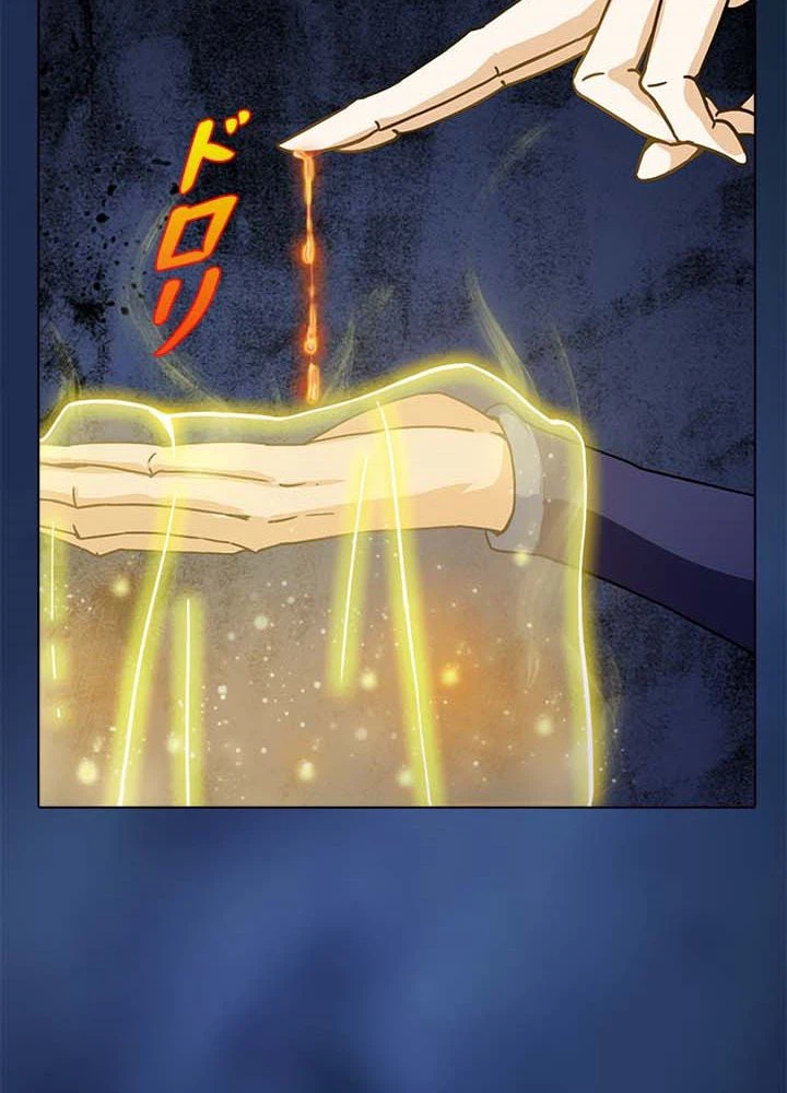ページ 19 — 第4話