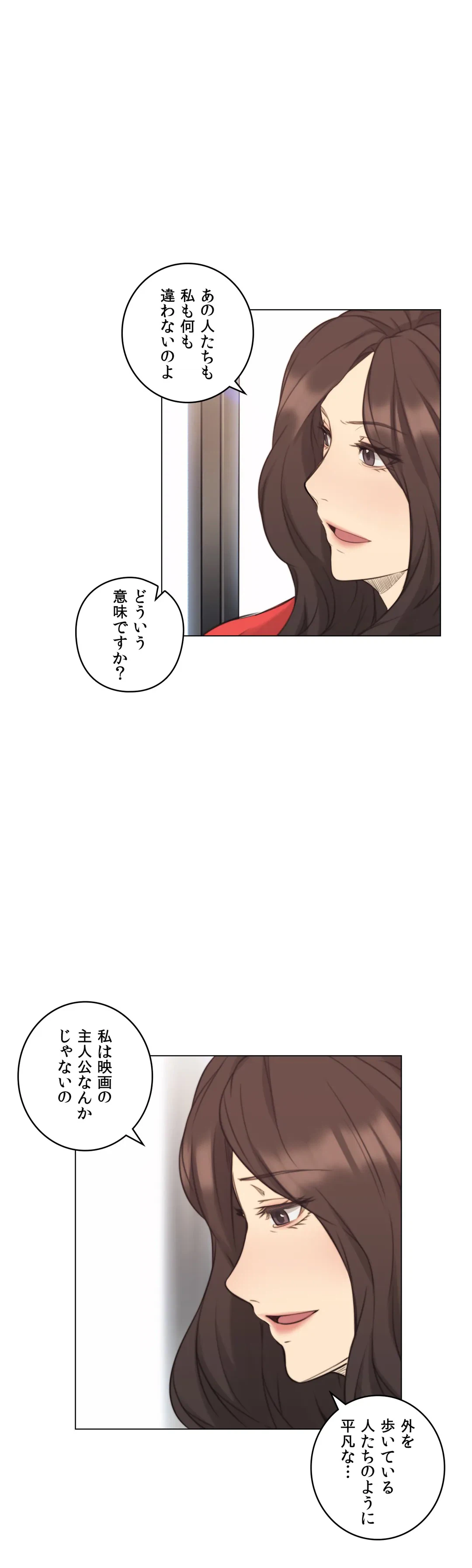 ページ 18 — 第46話